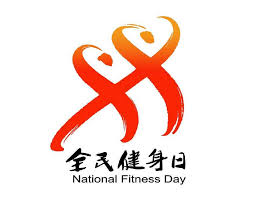 bsports必一体育 品至标室内健身器材